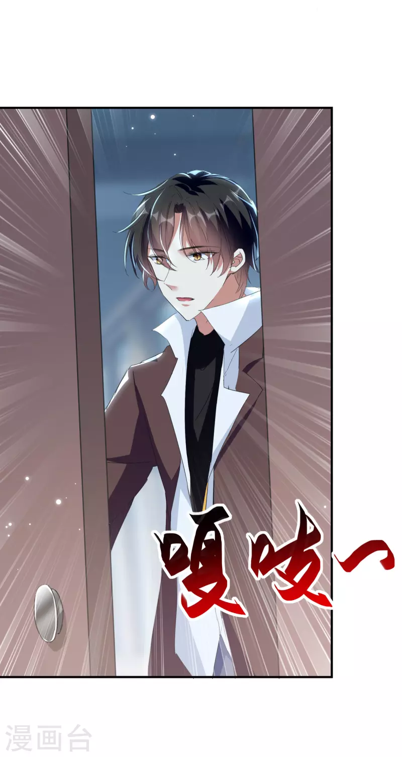 第96话 培养感情1