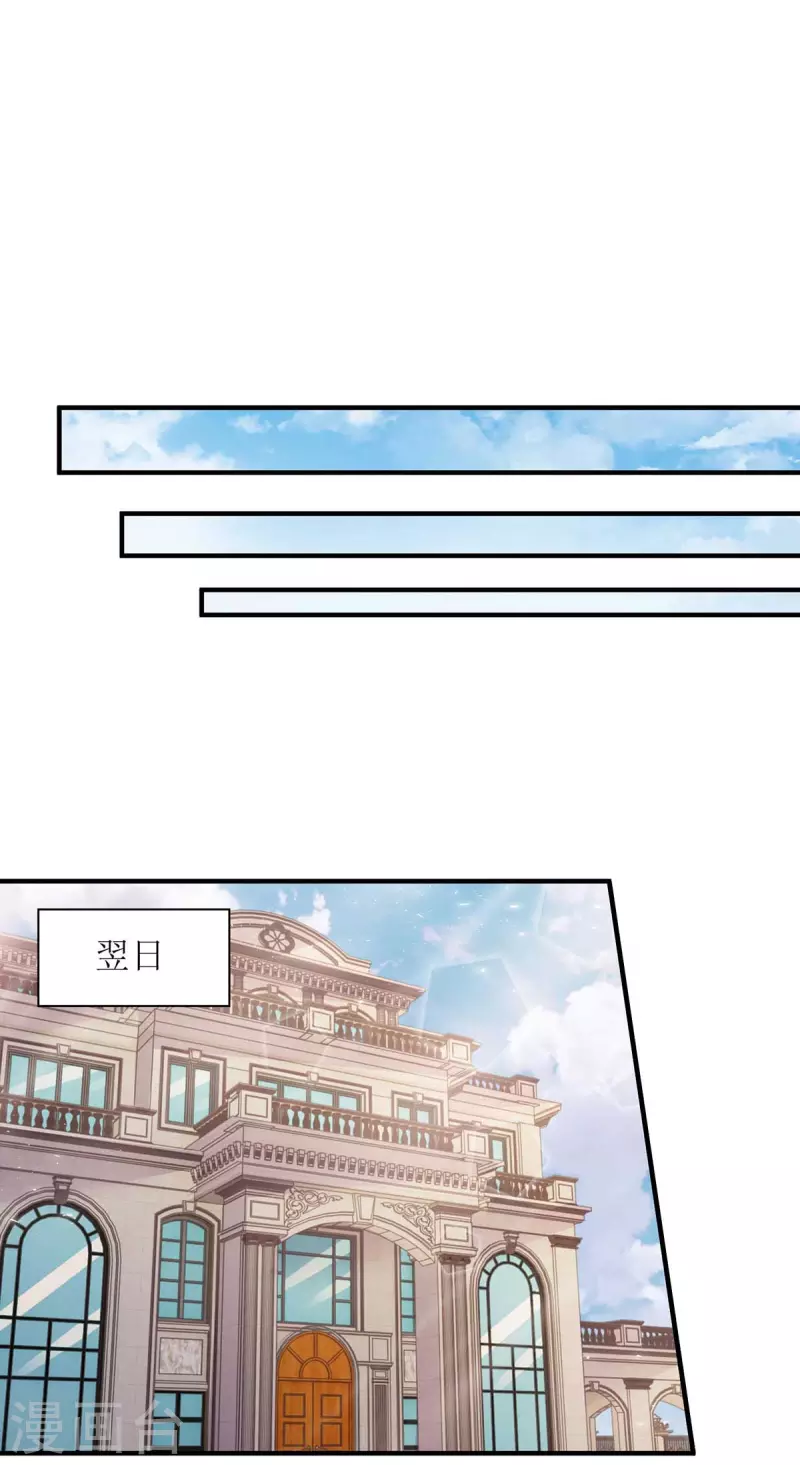 第121话 两手准备23