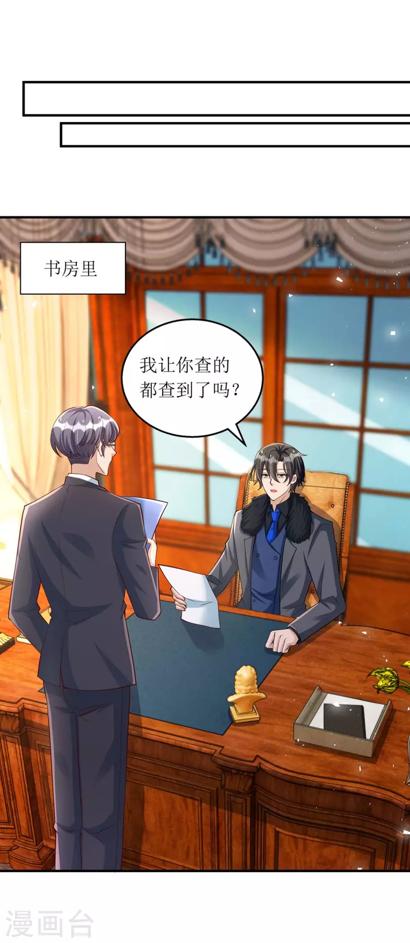 第137话 当年的女孩16