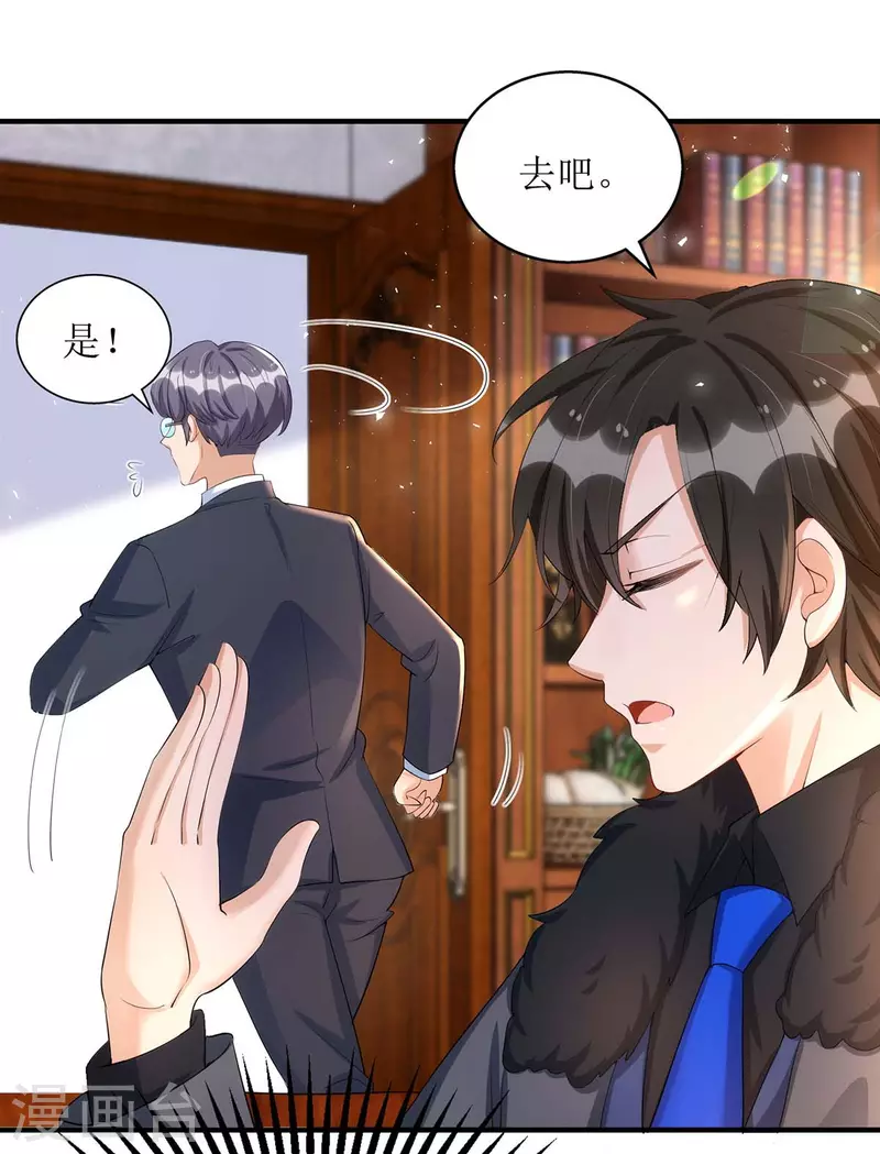 第137话 当年的女孩22