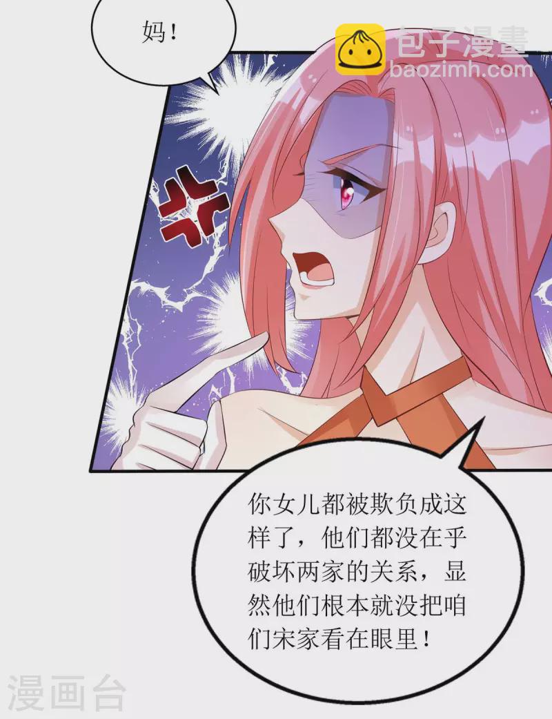 第151话 快点道歉1