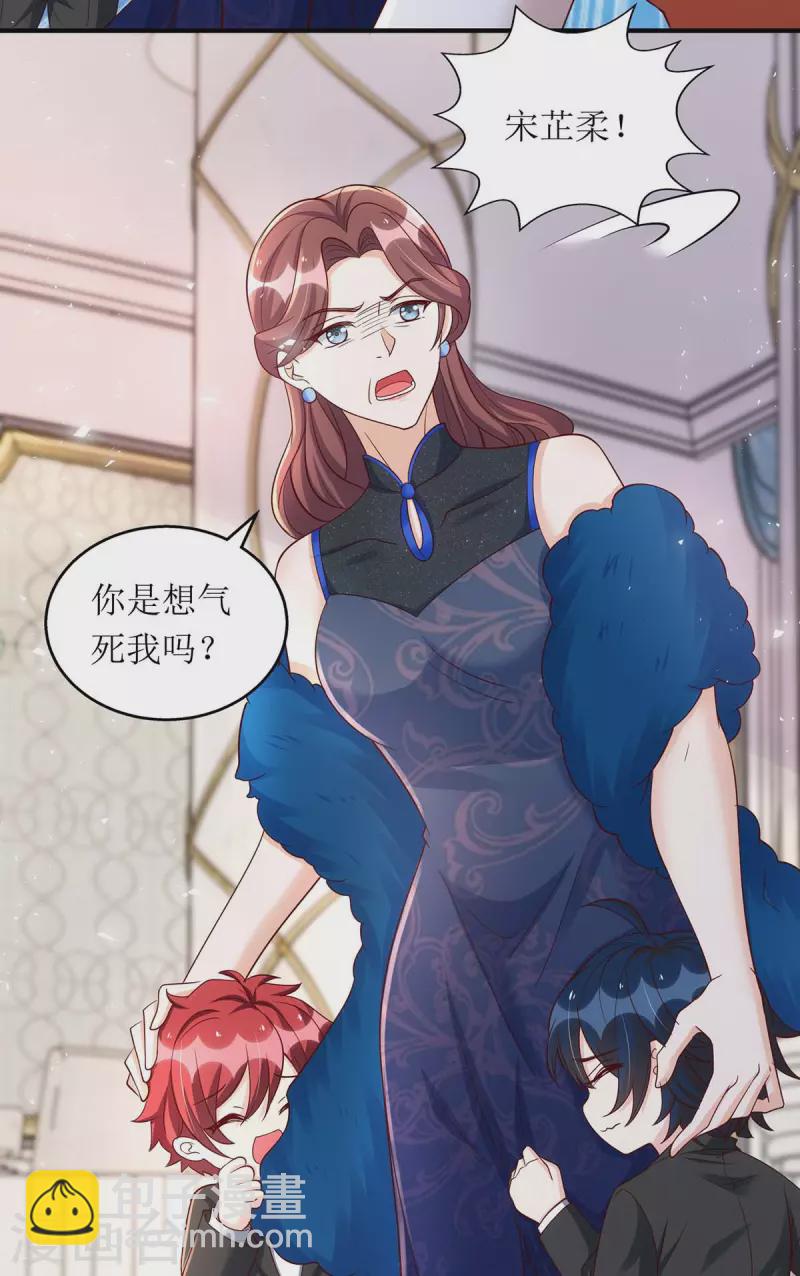 第151话 快点道歉20