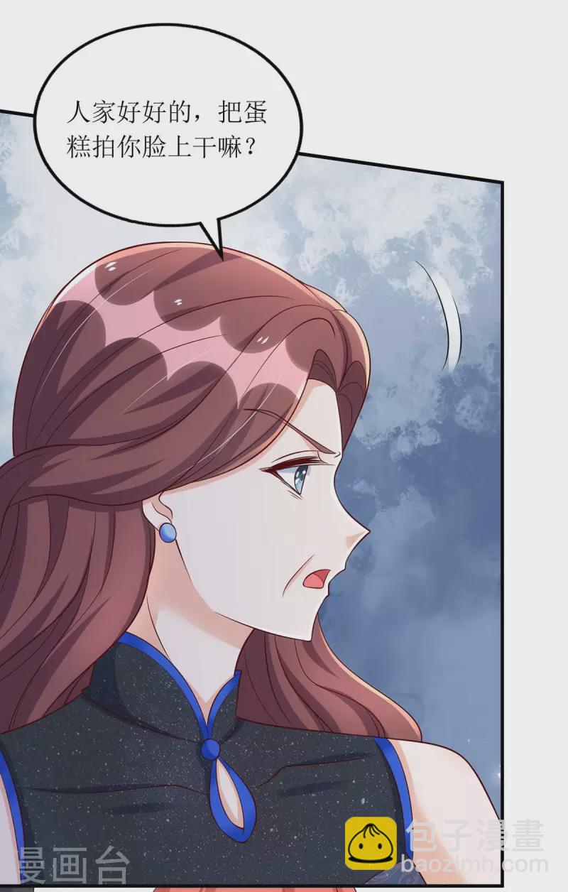 第151话 快点道歉22