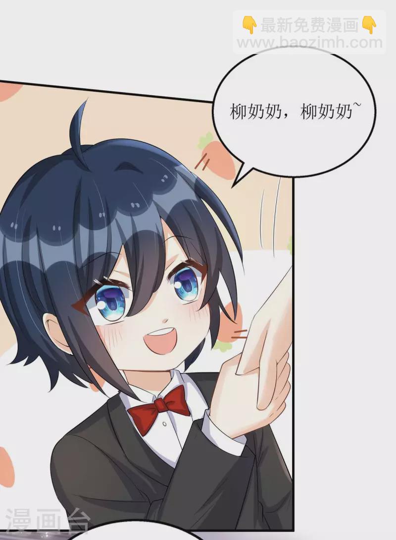 第151话 快点道歉4