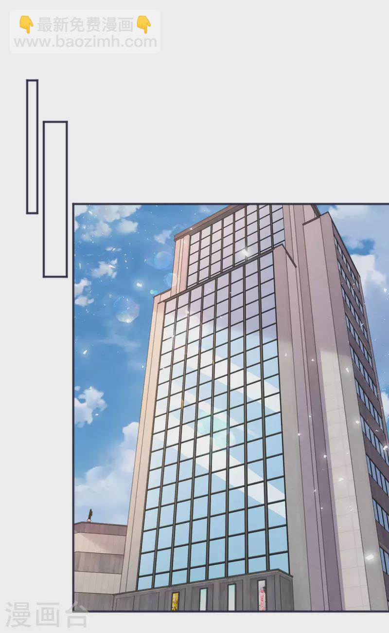 第178话 刹车失灵22