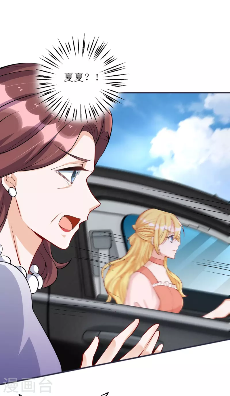第179话 要坠海了！19