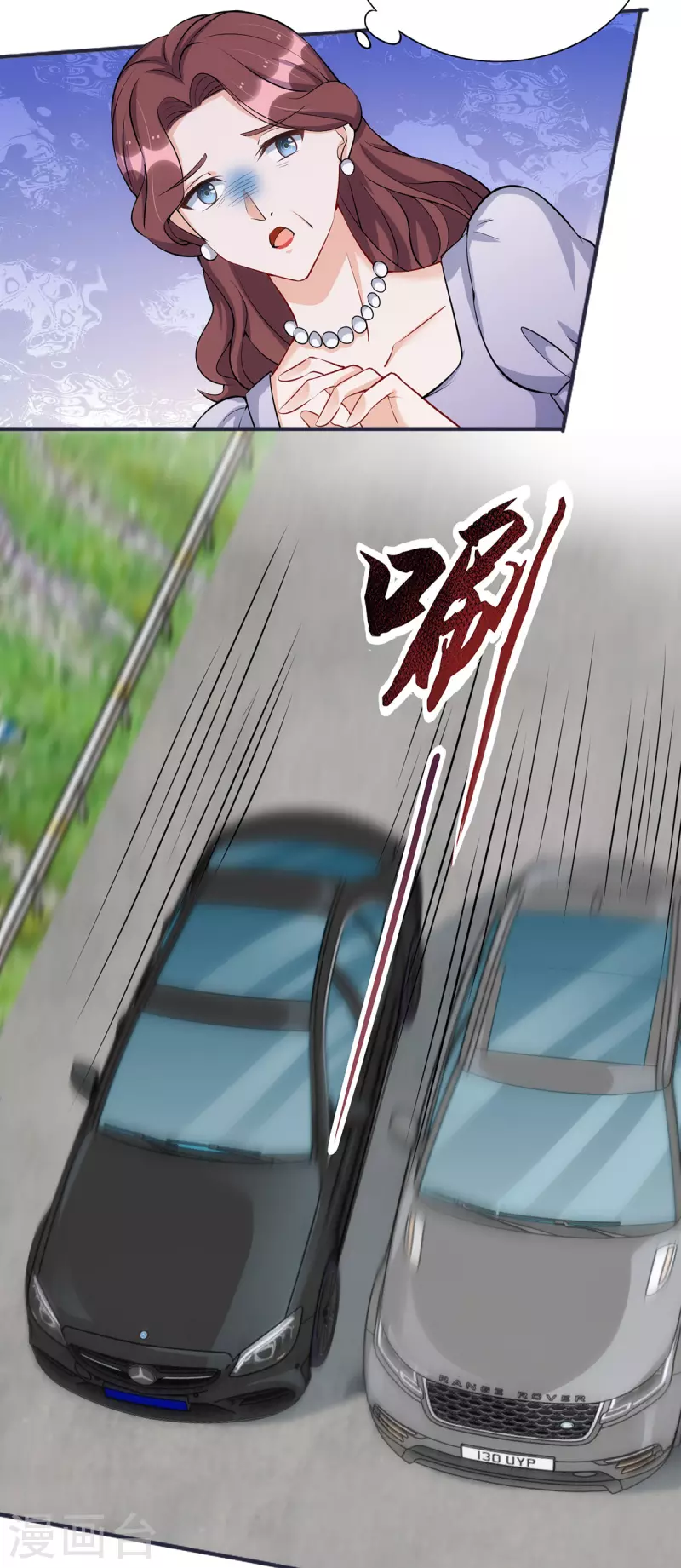 第179话 要坠海了！21