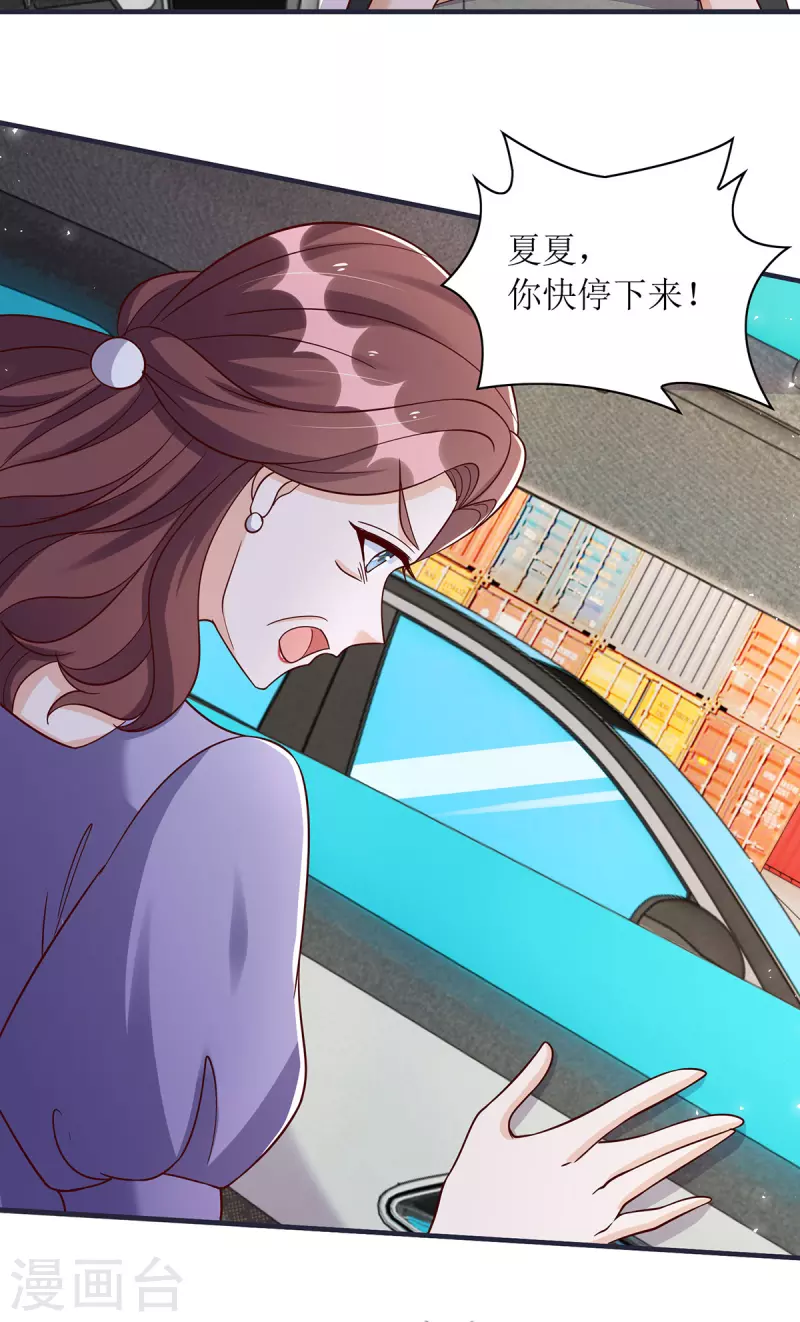 第180话 我要救干妈12