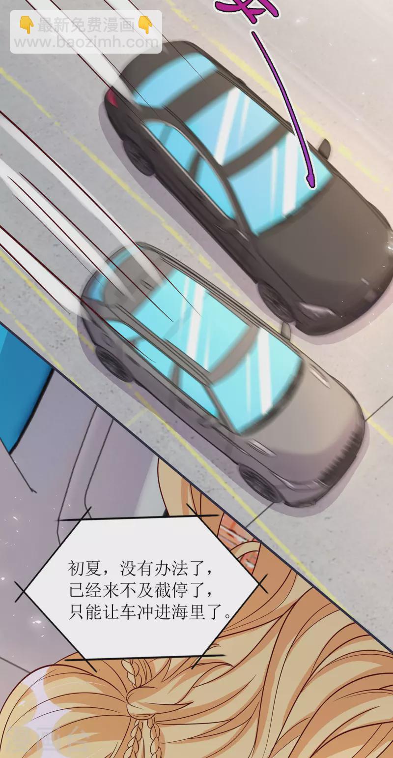 第180话 我要救干妈4