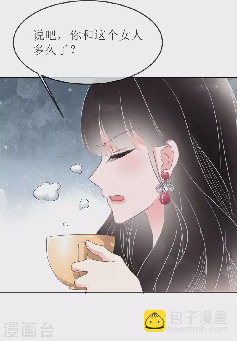 第1话 重生10