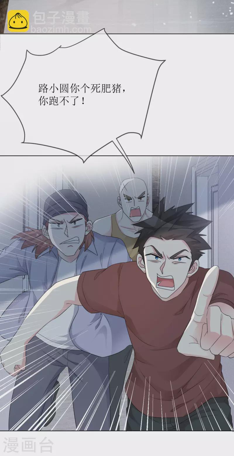 第1话 重生21
