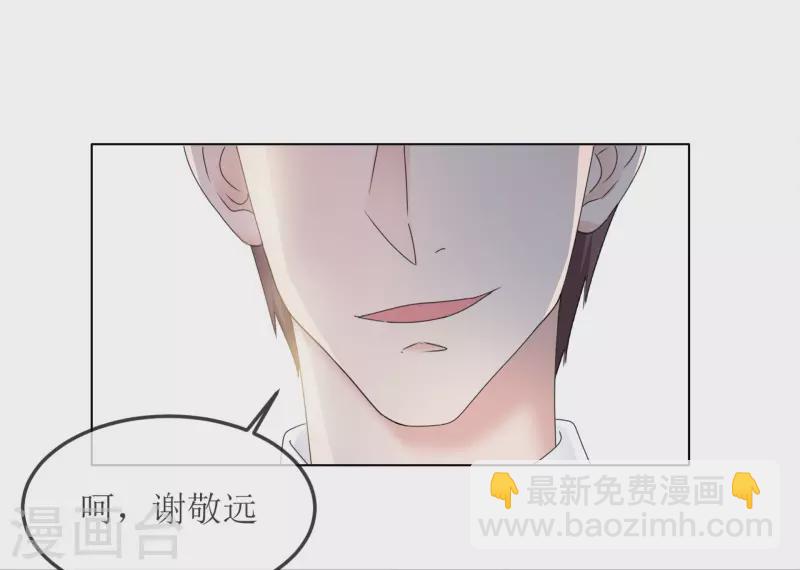 第1话 重生30