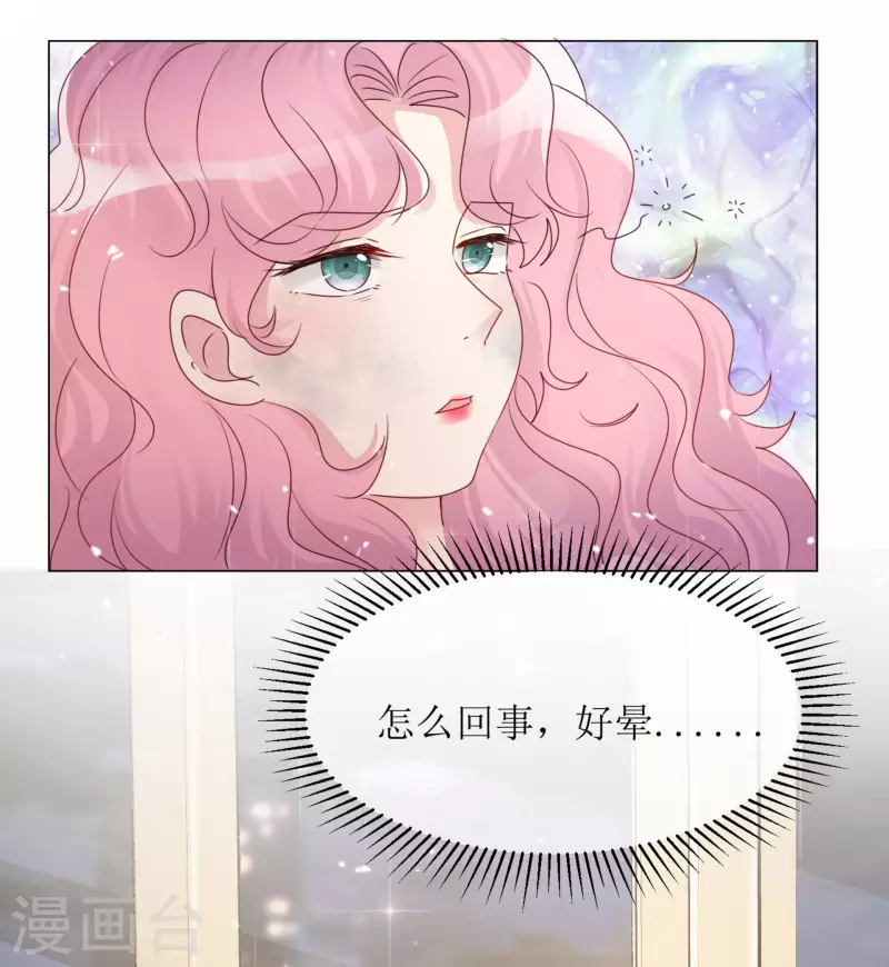 第1话 重生44