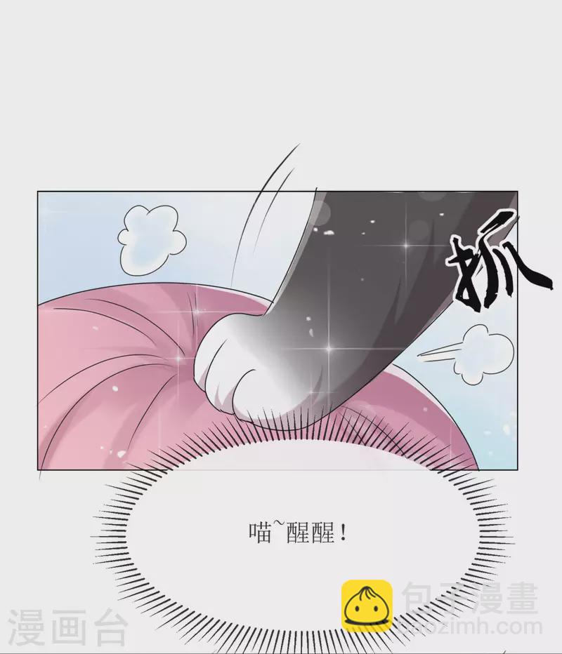 第1话 重生46