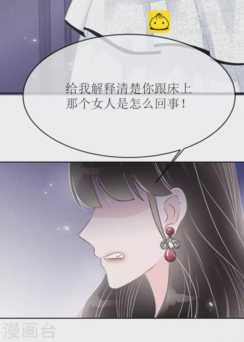 第1话 重生8