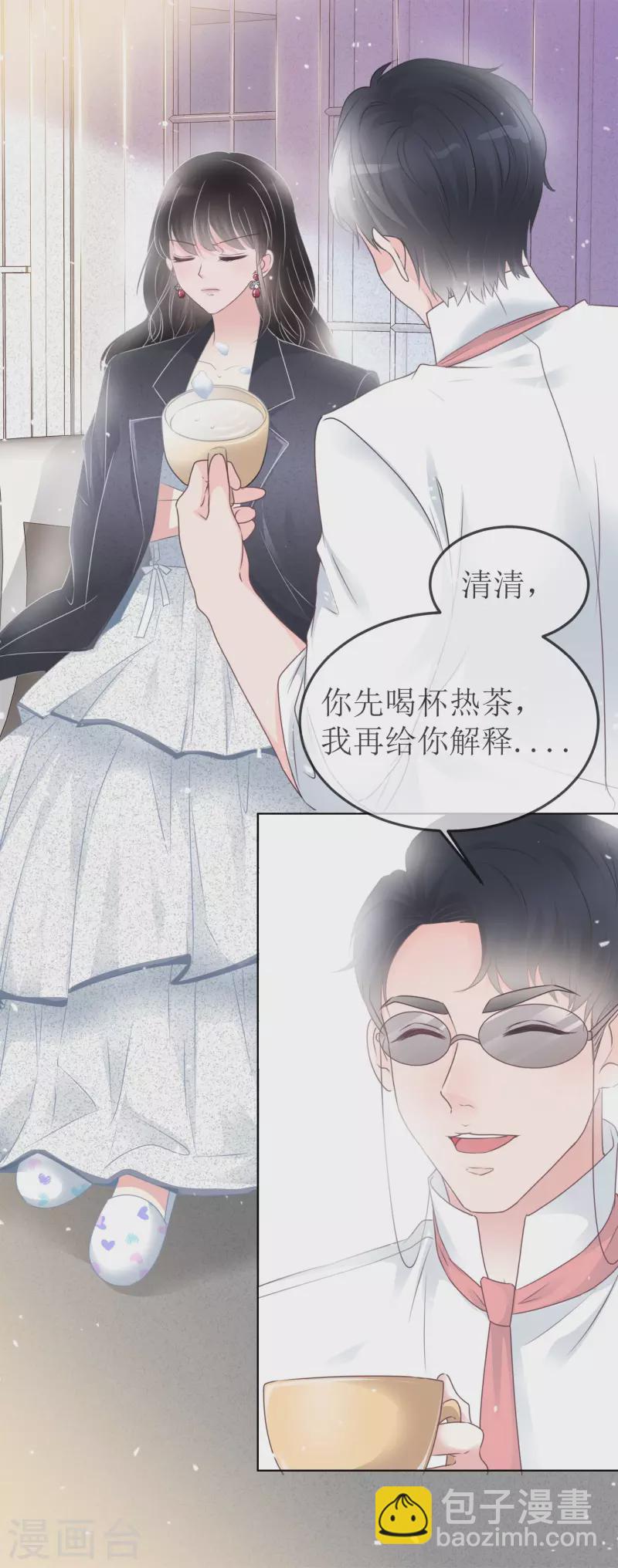 第1话 重生9