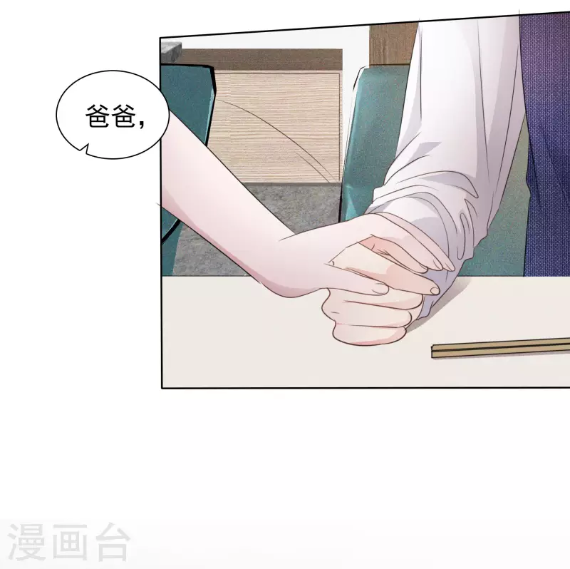 第8话 减肥12