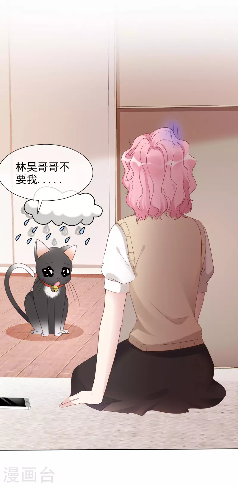 第8话 减肥32
