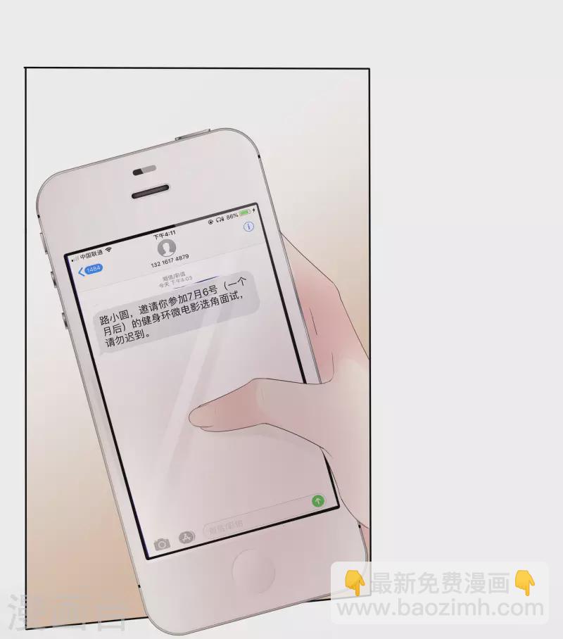 第8话 减肥37