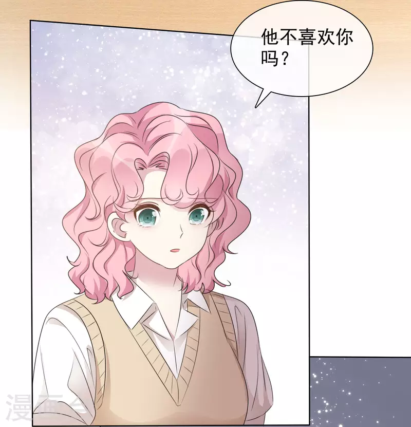 第8话 减肥6