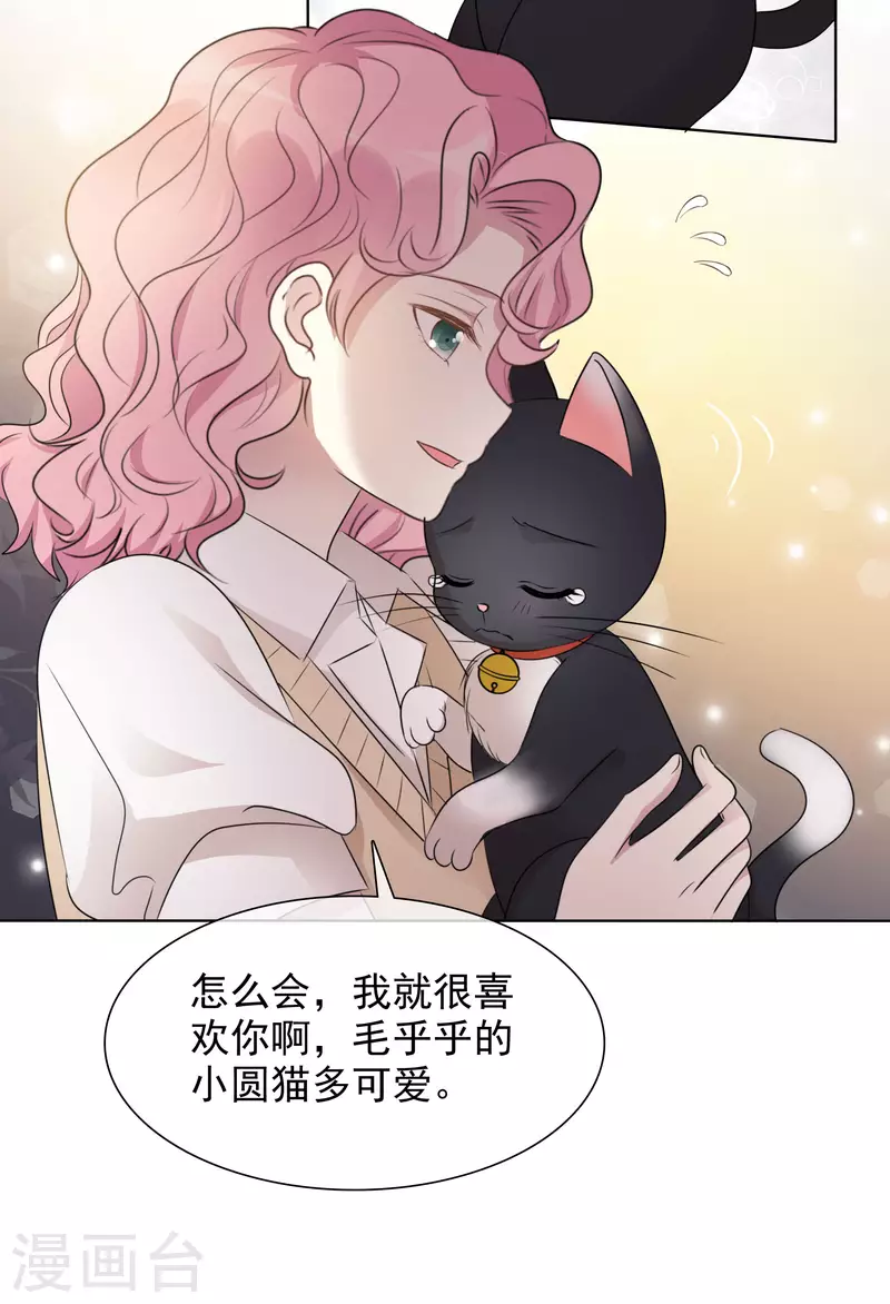 第8话 减肥9