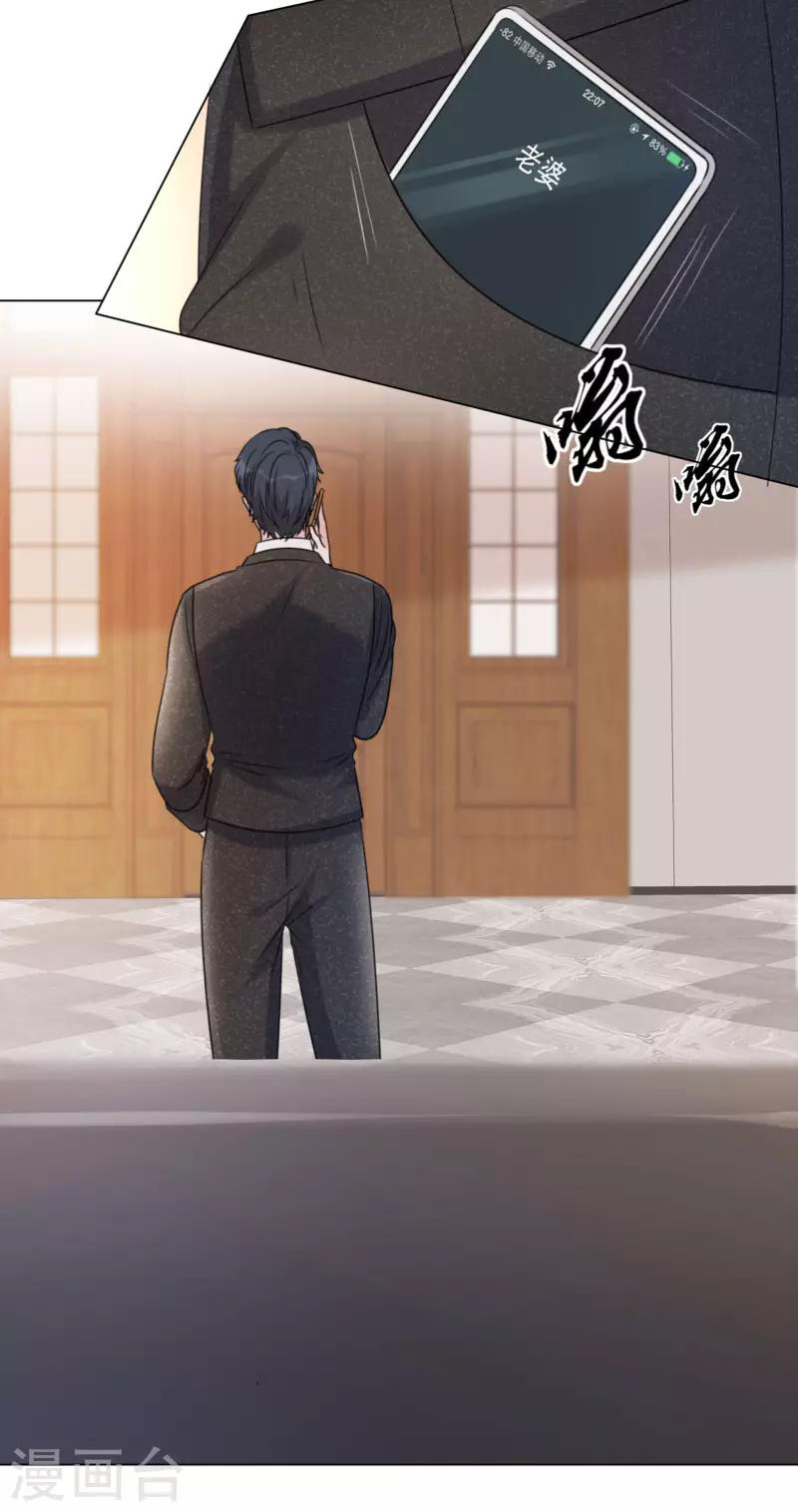 第10话 渣男9