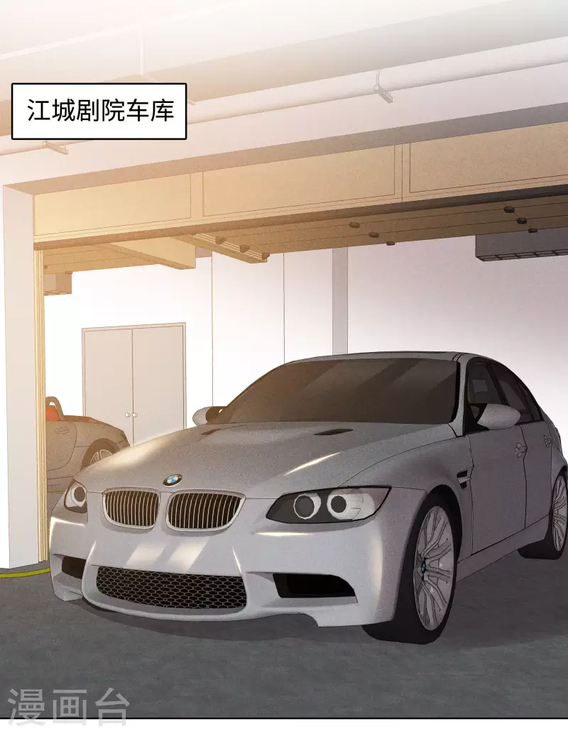 第11话 一出好戏1