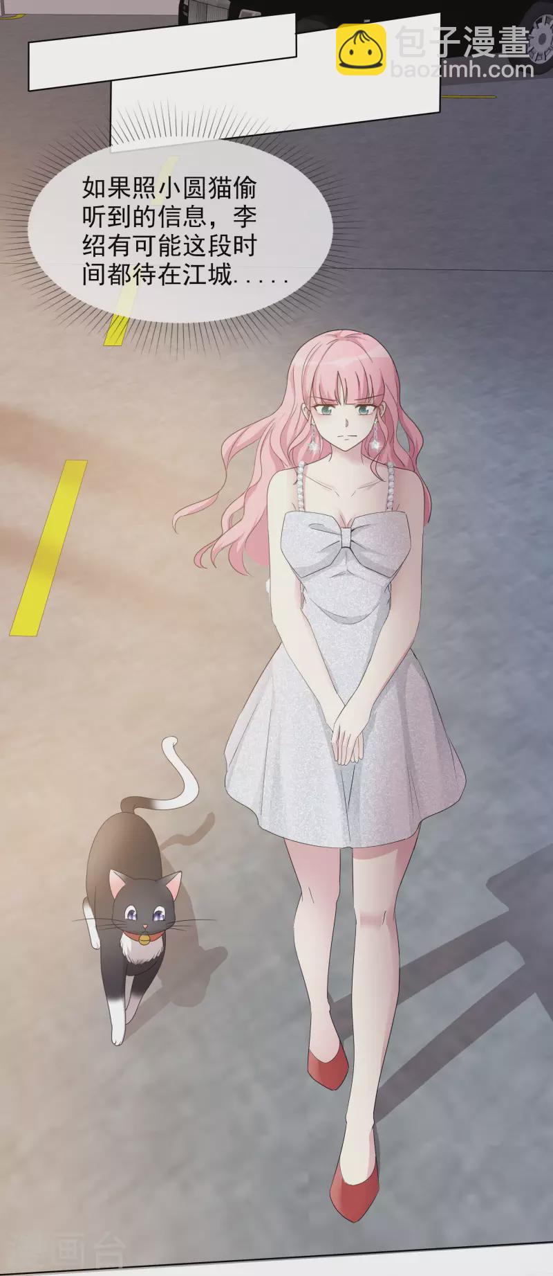 第11话 一出好戏6