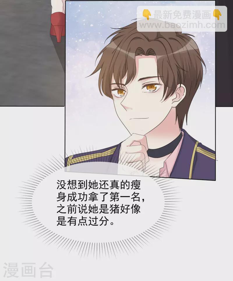 第11话 一出好戏8