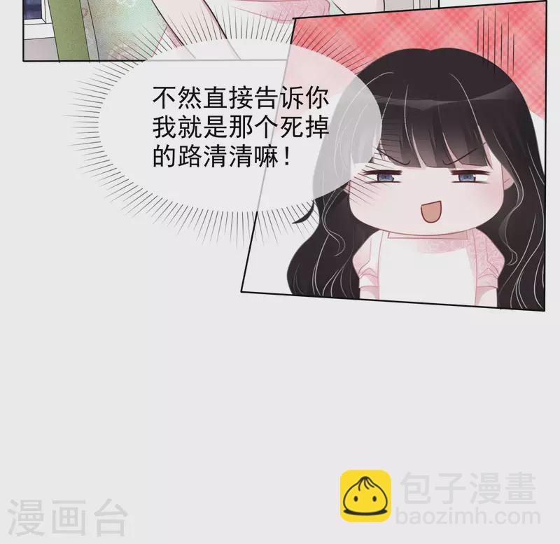 第13话 配角10