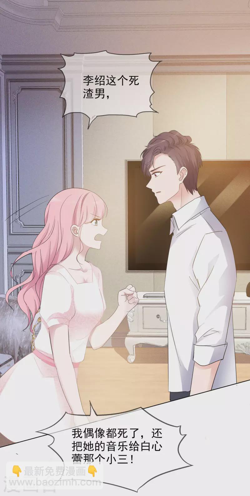 第13话 配角11