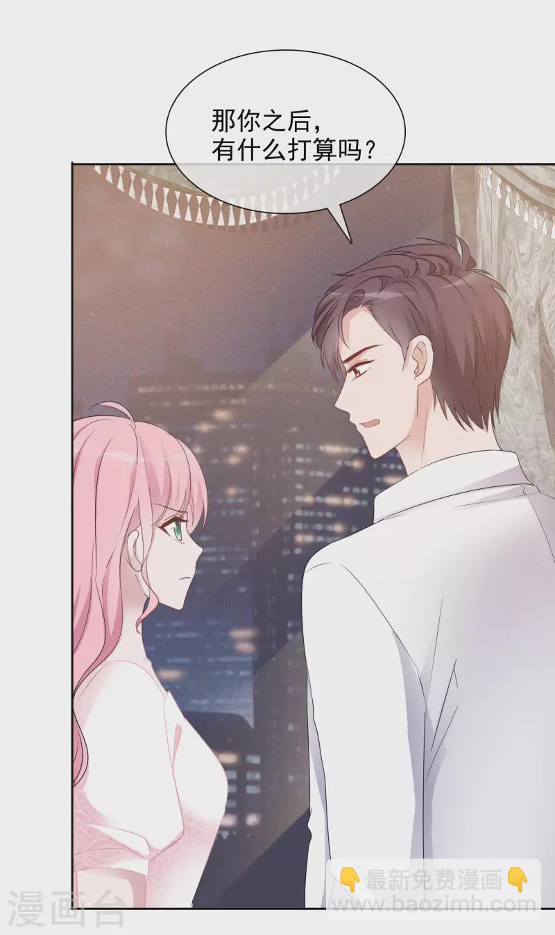 第13话 配角13