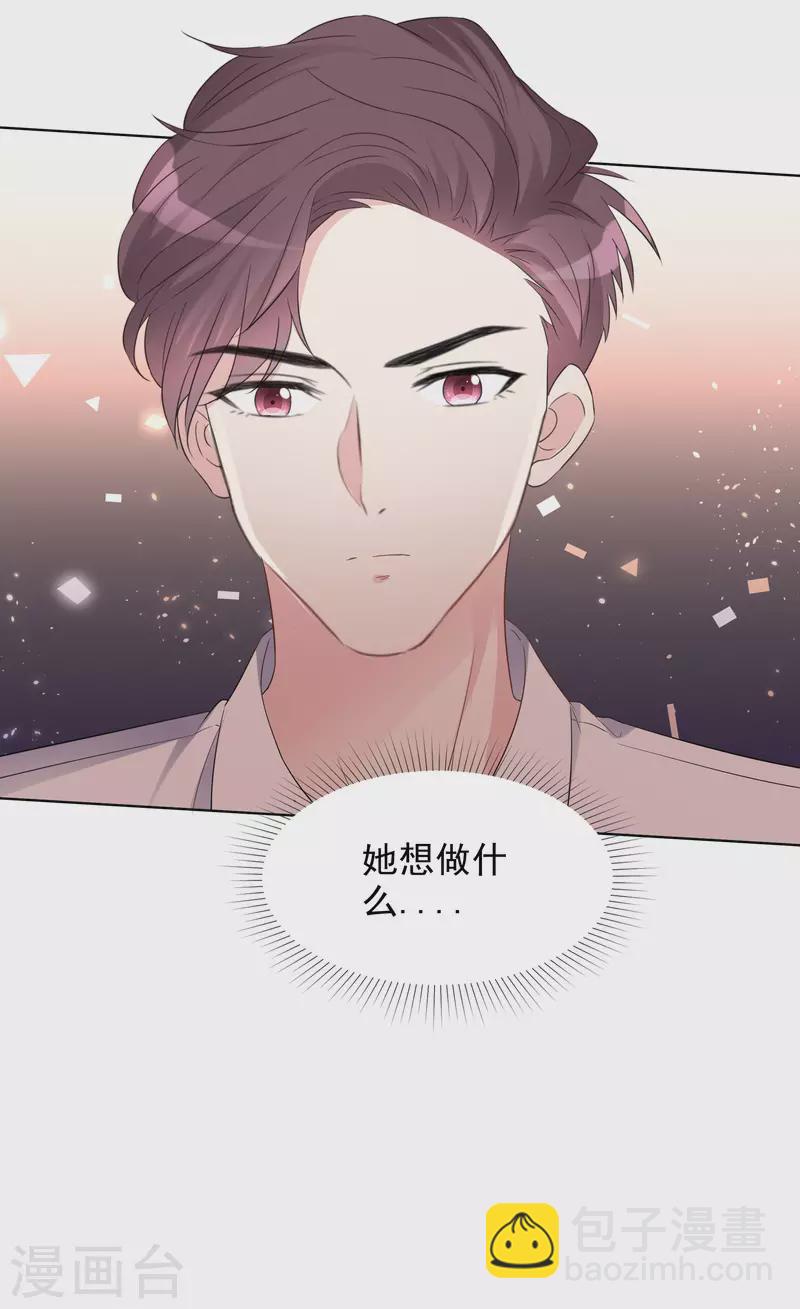 第13话 配角21
