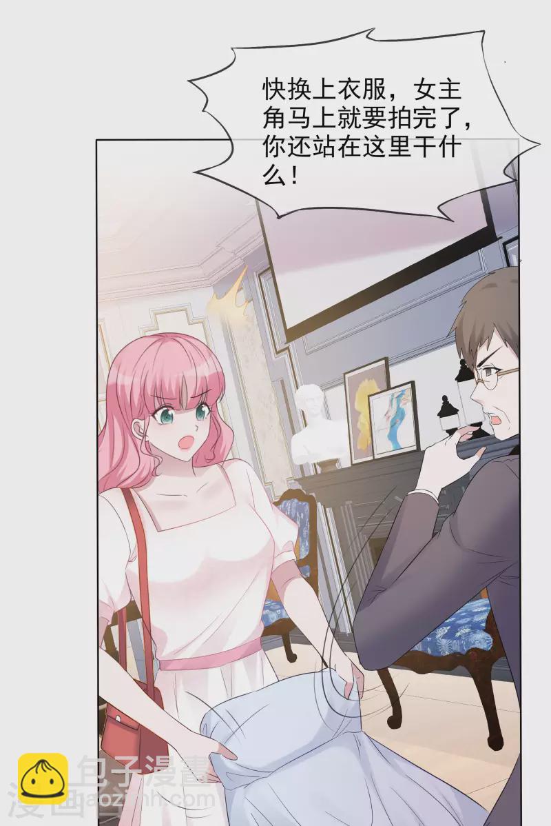 第13话 配角23