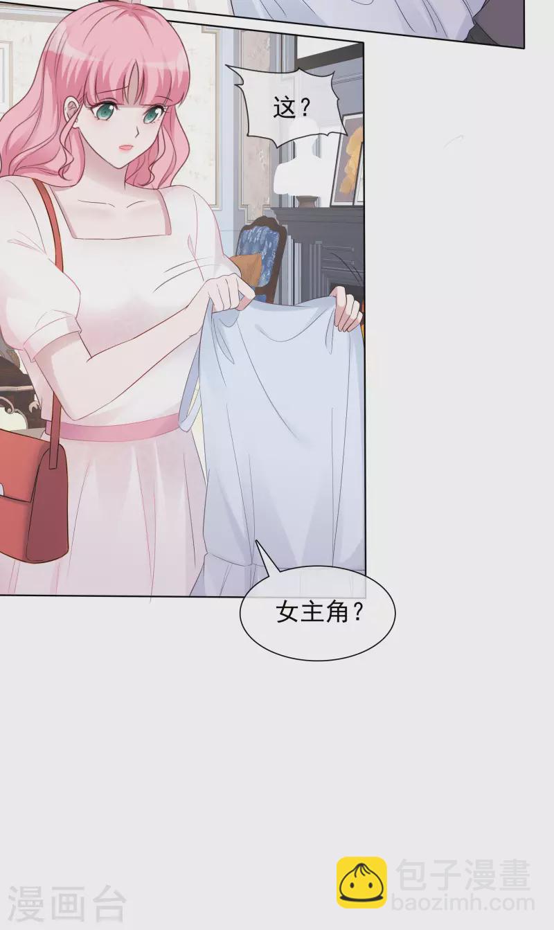 第13话 配角24
