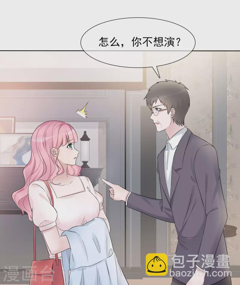 第13话 配角28