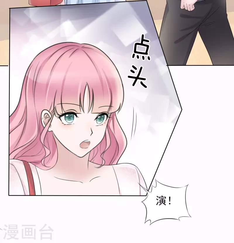 第13话 配角29