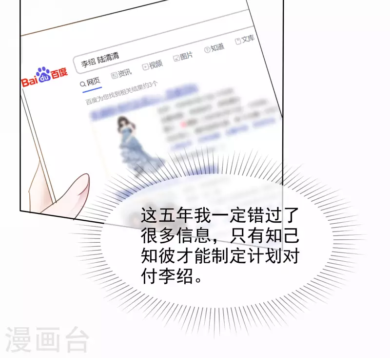 第13话 配角3