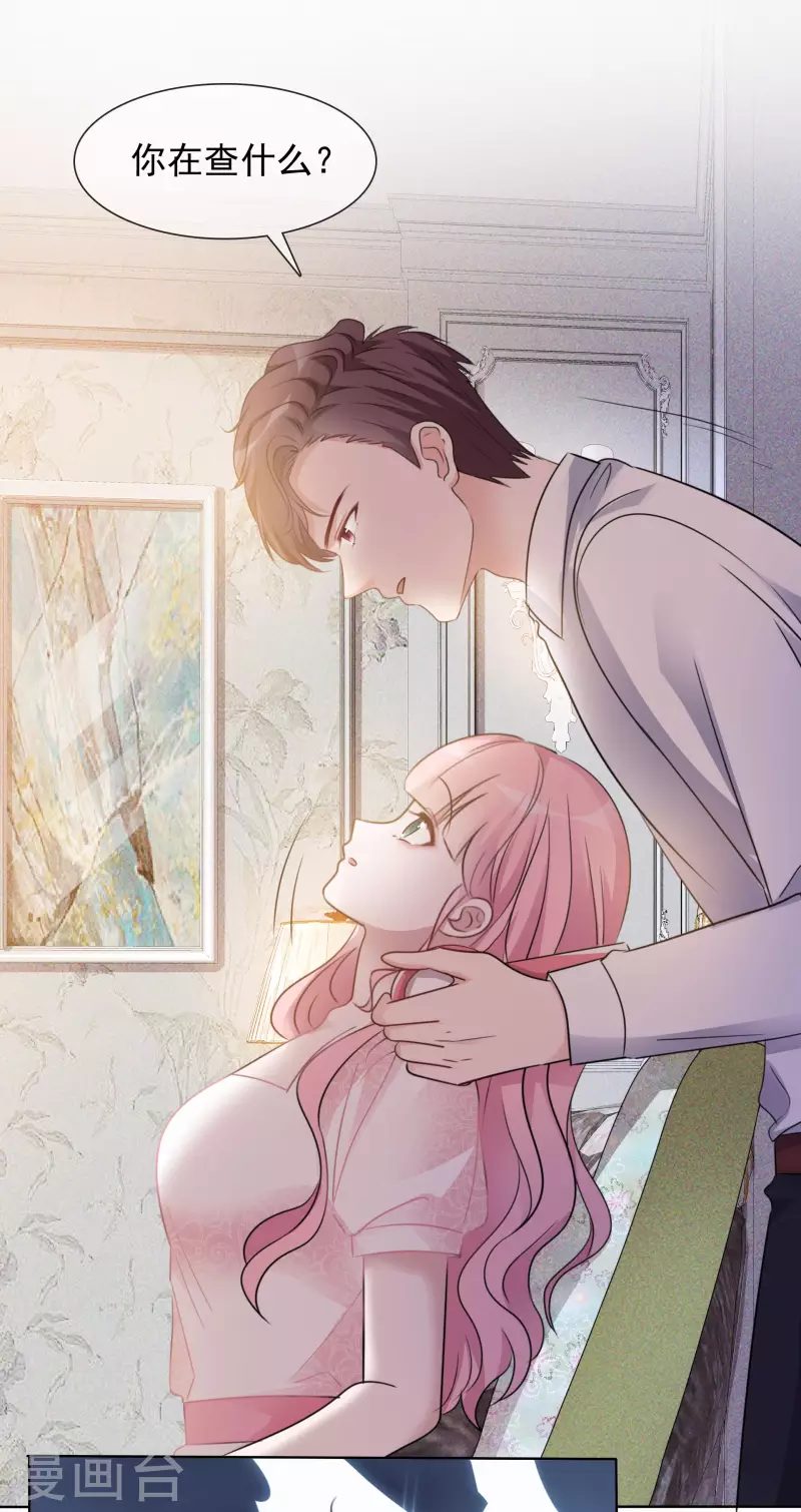 第13话 配角4