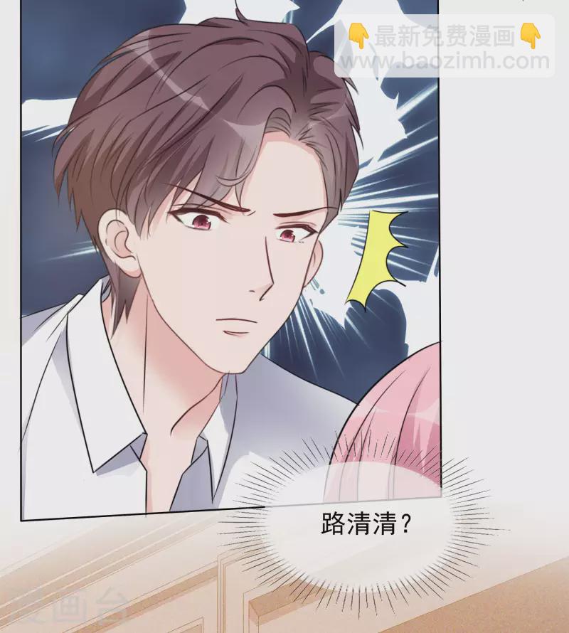 第13话 配角5