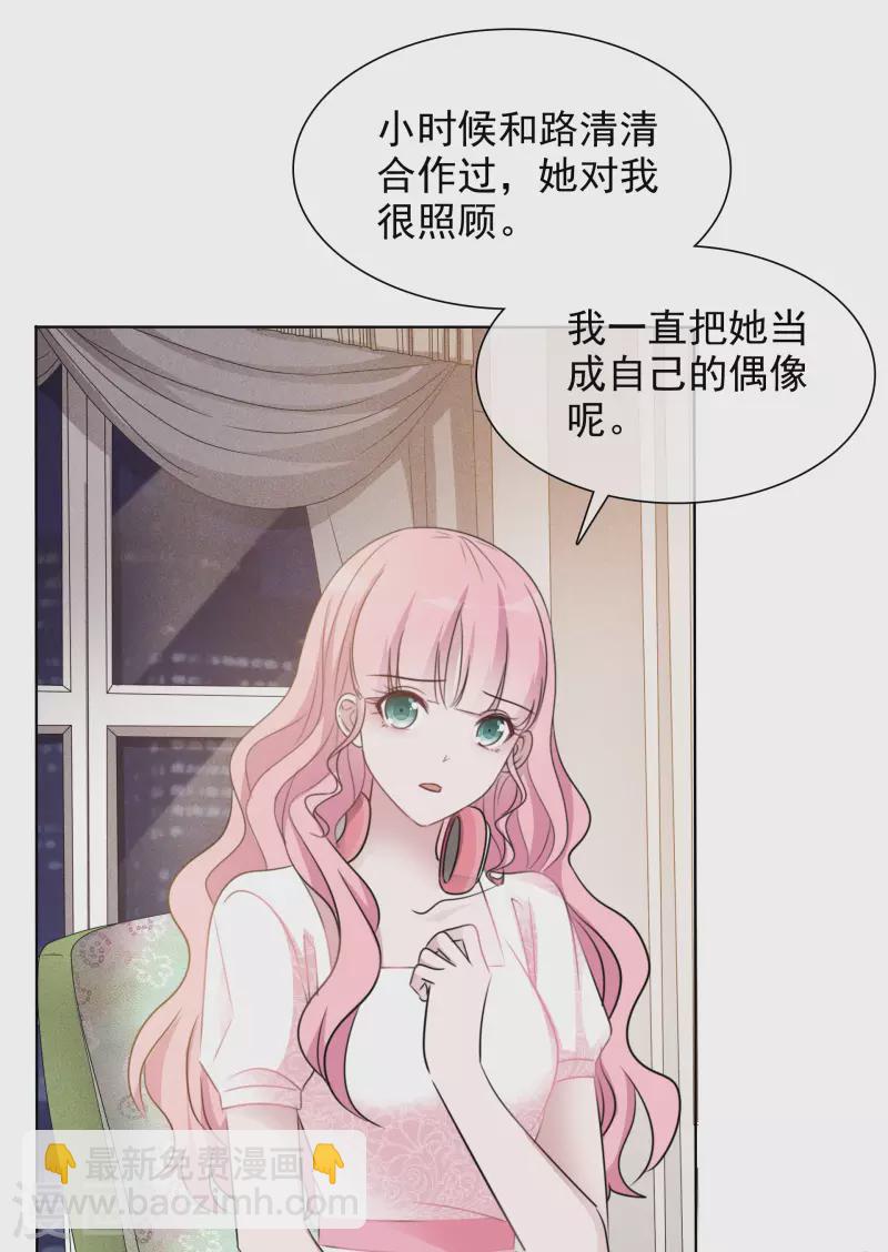第13话 配角9