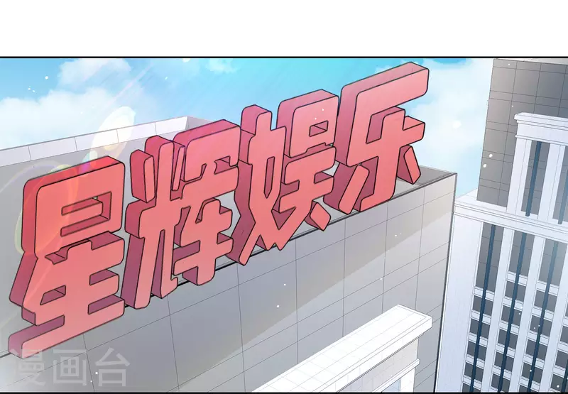 第17话 成功潜入1