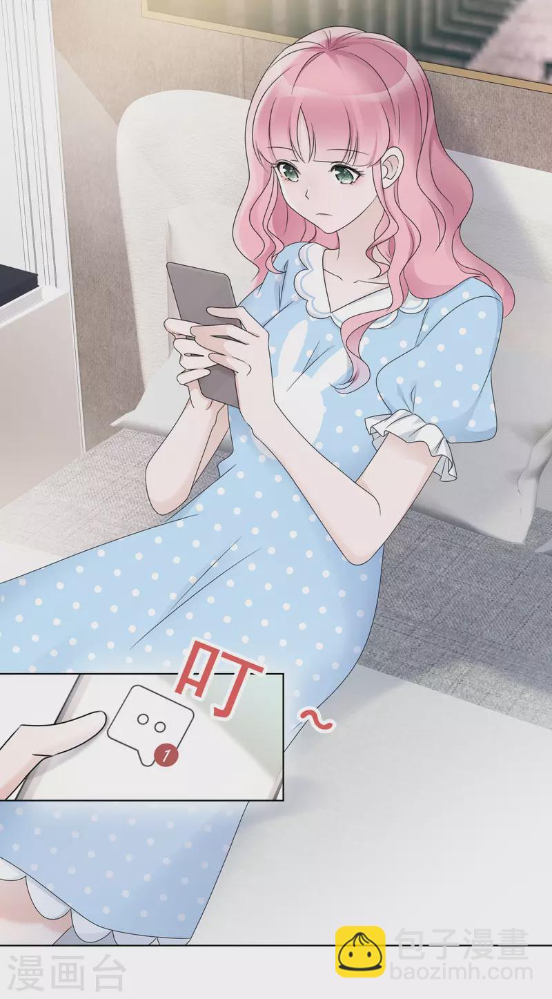第17话 成功潜入9
