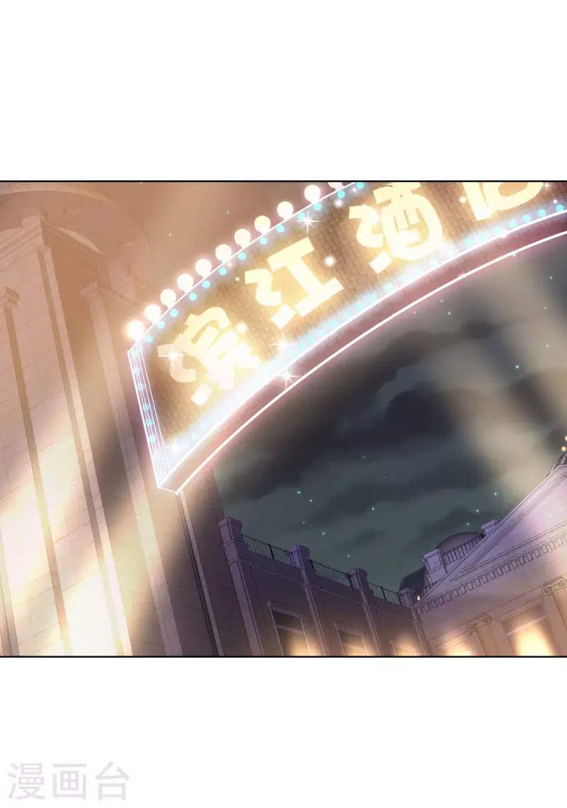第18话 潜规则10