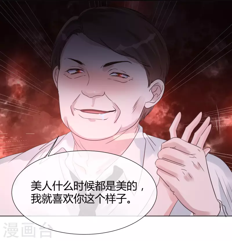 第18话 潜规则23