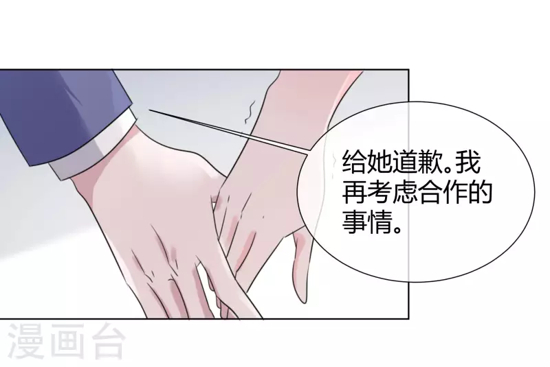 第18话 潜规则33