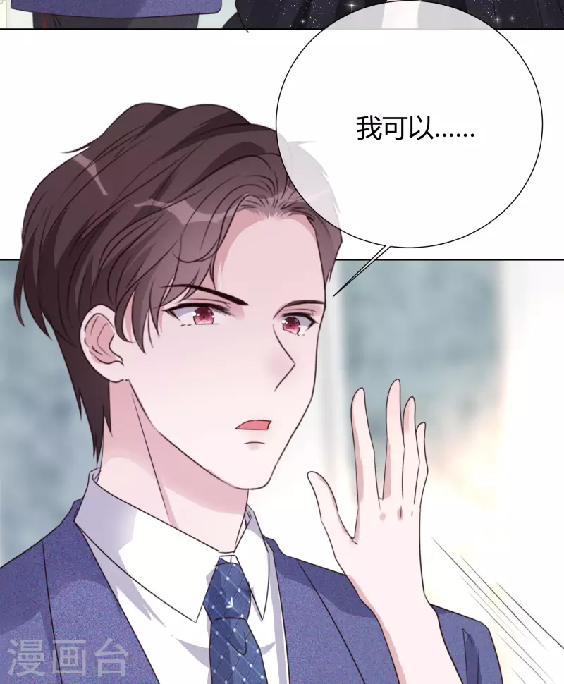 第19话 获救12