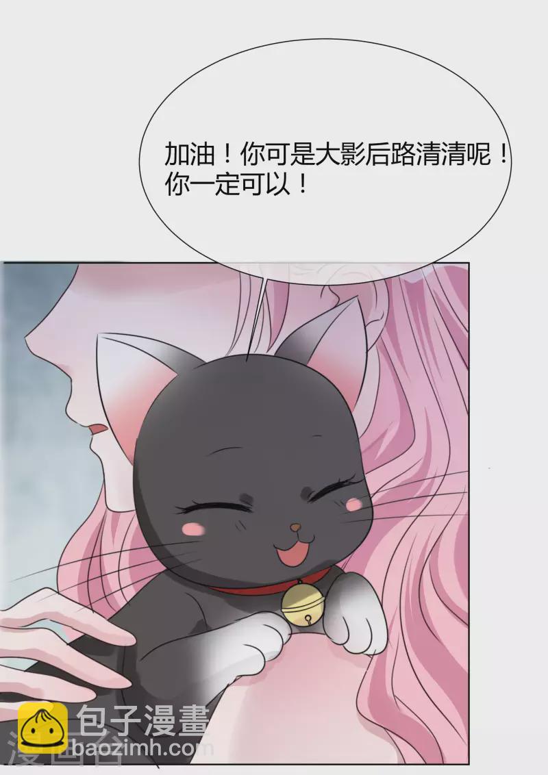 第19话 获救15
