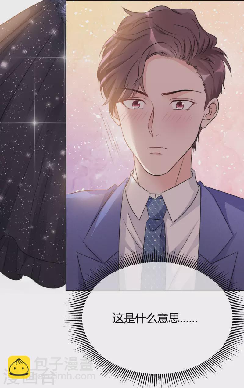 第19话 获救19