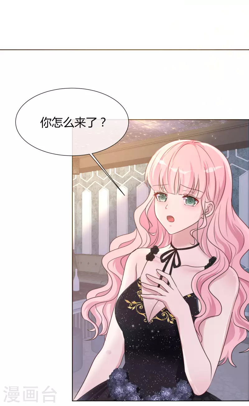 第19话 获救2